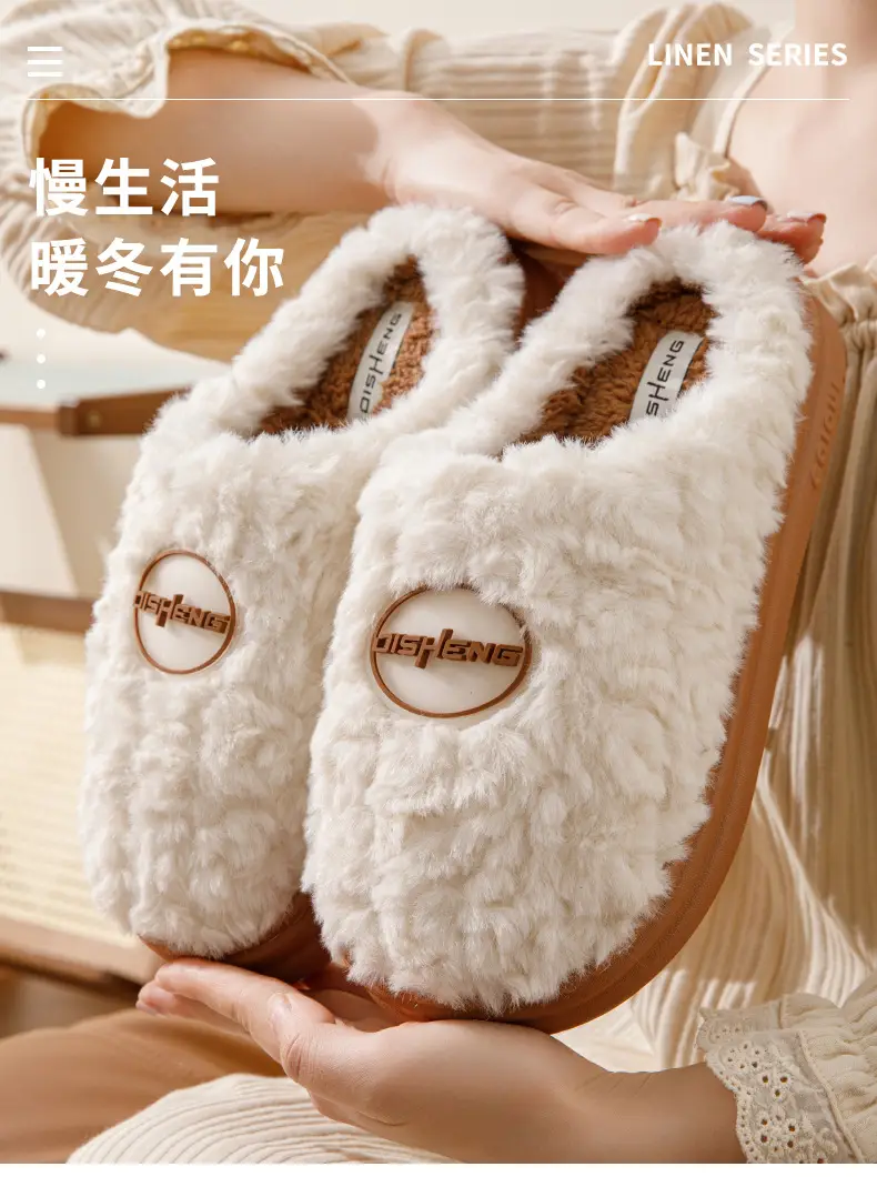 Cotton Slippers for Women Autumn and Winter 2025 New Home Indoor Thick-Soled Non-Slip Warm Thickeneded Plush Cotton Slippers for Men — feature 1