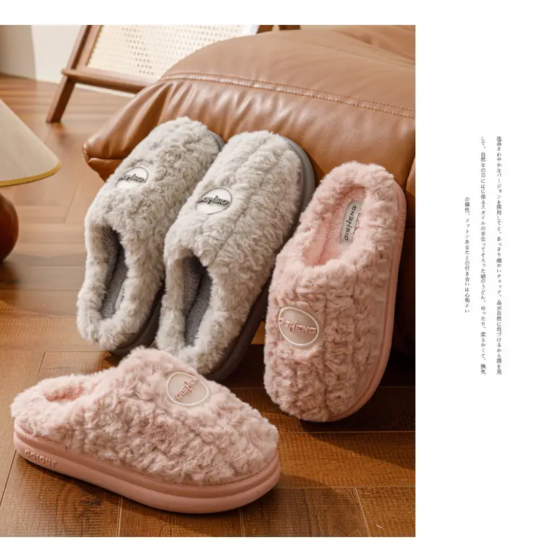 Cotton Slippers for Women Autumn and Winter 2025 New Home Indoor Thick-Soled Non-Slip Warm Thickeneded Plush Cotton Slippers for Men — feature 15