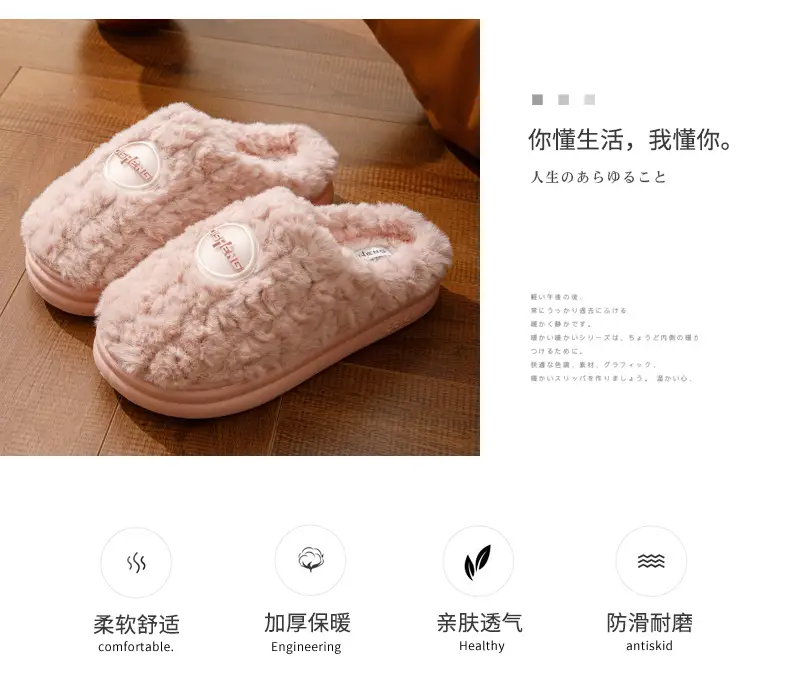 Cotton Slippers for Women Autumn and Winter 2025 New Home Indoor Thick-Soled Non-Slip Warm Thickeneded Plush Cotton Slippers for Men — feature 2