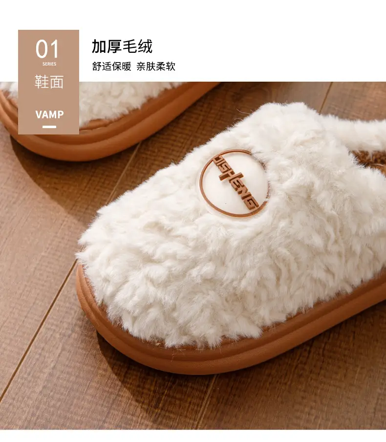 Cotton Slippers for Women Autumn and Winter 2025 New Home Indoor Thick-Soled Non-Slip Warm Thickeneded Plush Cotton Slippers for Men — feature 4