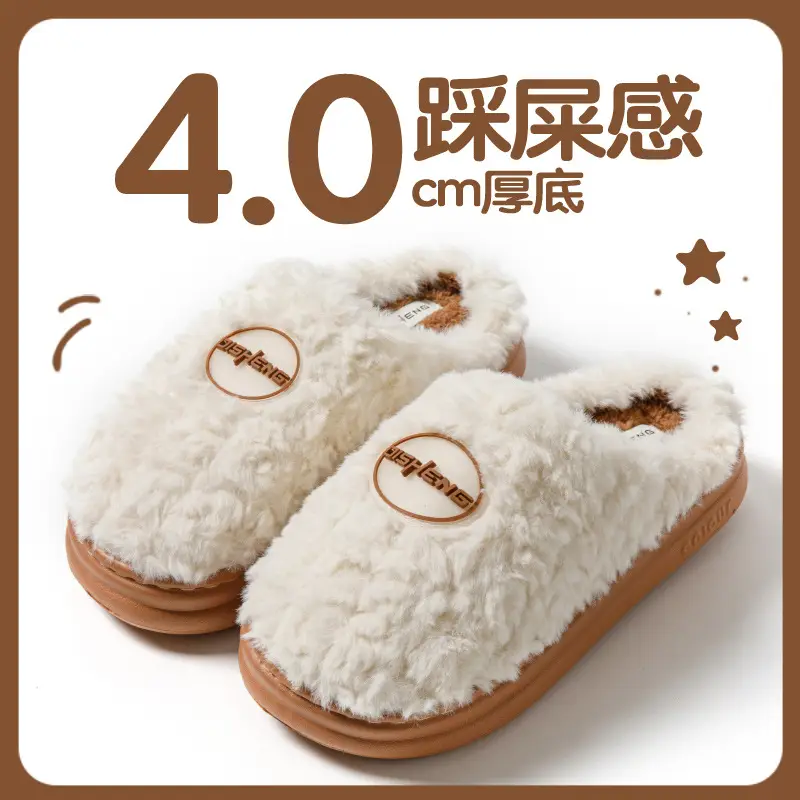 Cotton Slippers for Women Autumn and Winter 2025 New Home Indoor Thick-Soled Non-Slip Warm Thickeneded Plush Cotton Slippers for Men - Image 3