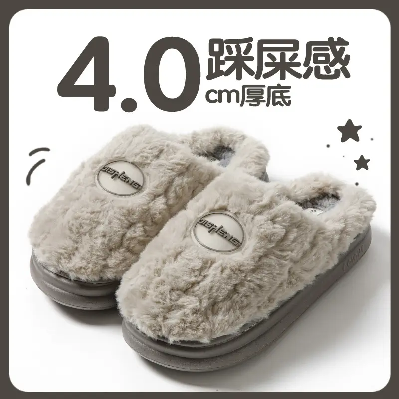 Cotton Slippers for Women Autumn and Winter 2025 New Home Indoor Thick-Soled Non-Slip Warm Thickeneded Plush Cotton Slippers for Men - Image 4