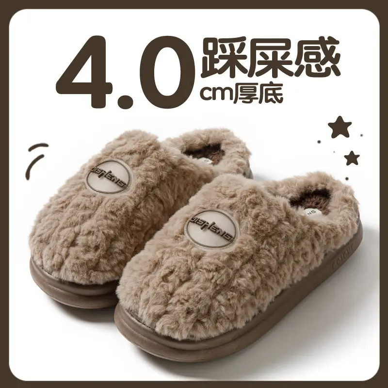 Cotton Slippers for Women Autumn and Winter 2025 New Home Indoor Thick-Soled Non-Slip Warm Thickeneded Plush Cotton Slippers for Men - Image 5