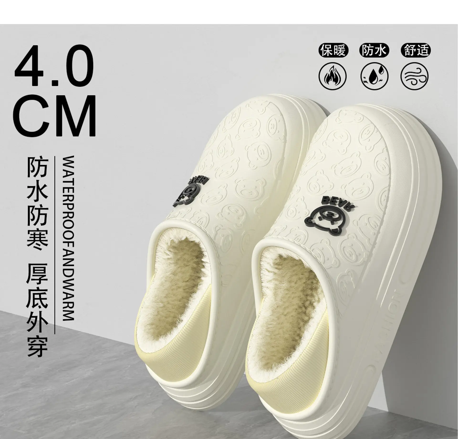 Women Waterproof Cotton Slippers Autumn Winter Warm Maternity — feature 13