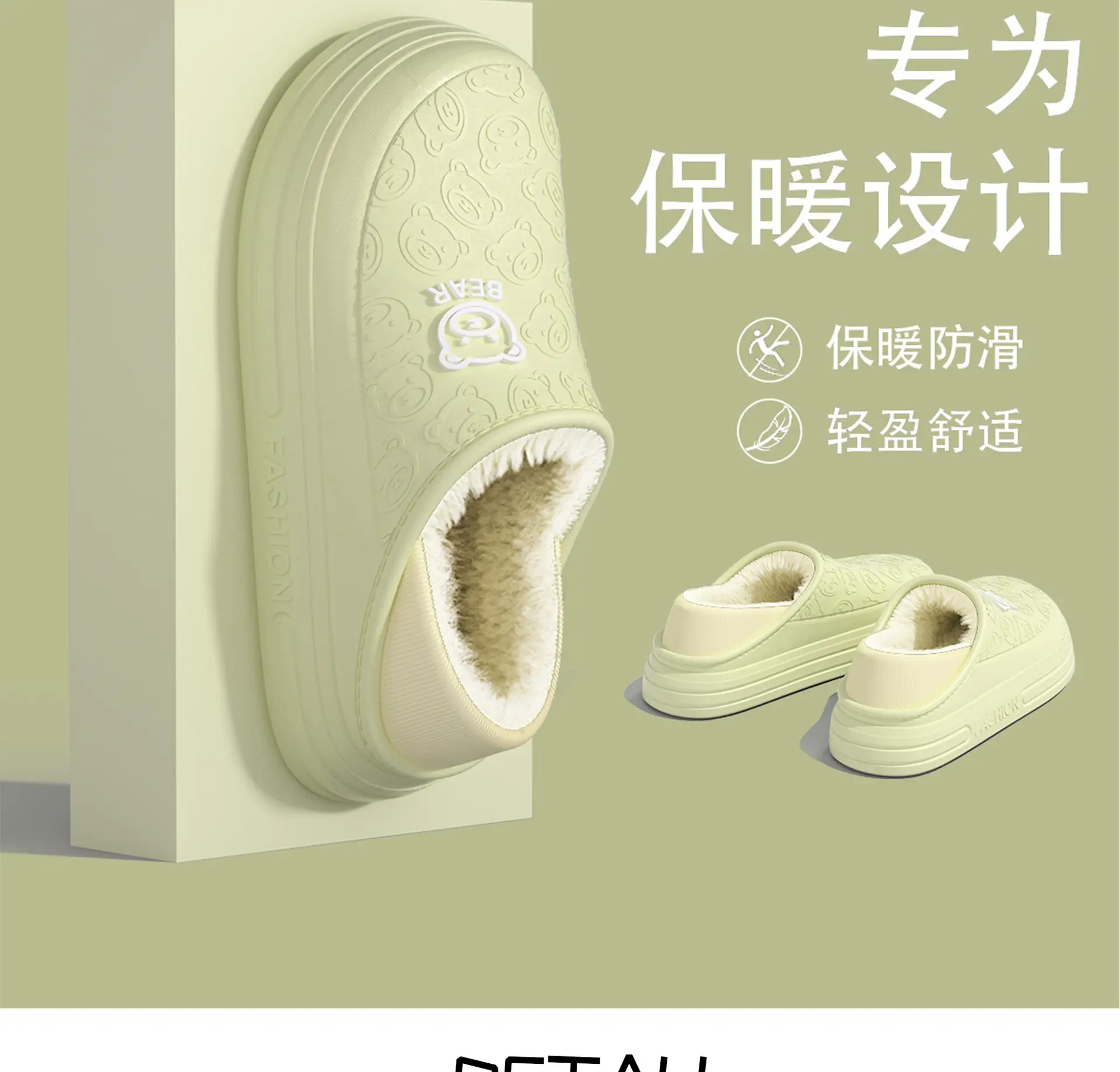 Women Waterproof Cotton Slippers Autumn Winter Warm Maternity — feature 9