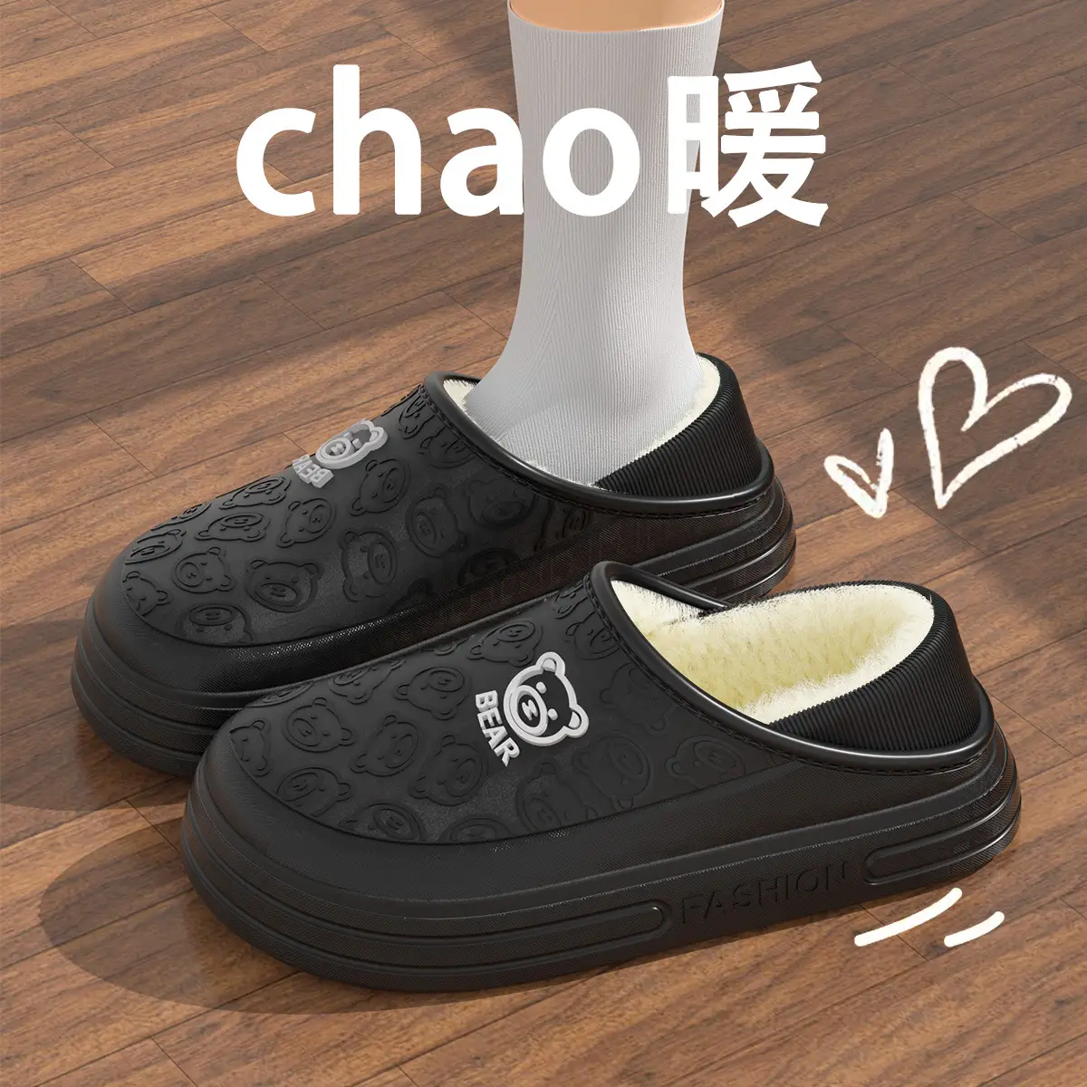 Women Waterproof Cotton Slippers Autumn Winter Warm Maternity