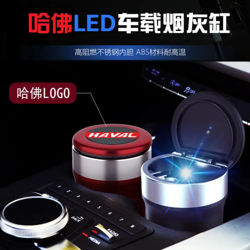 Haval H6 Harvard Big Dog F5M6Sh9H4 Red Rabbit F7Xh2 Car Special Car Ashtray Interior Decoration Male