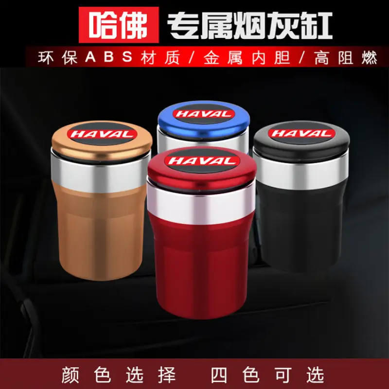 Haval H6 Harvard Big Dog F5M6Sh9H4 Red Rabbit F7Xh2 Car Special Car Ashtray Interior Decoration Male