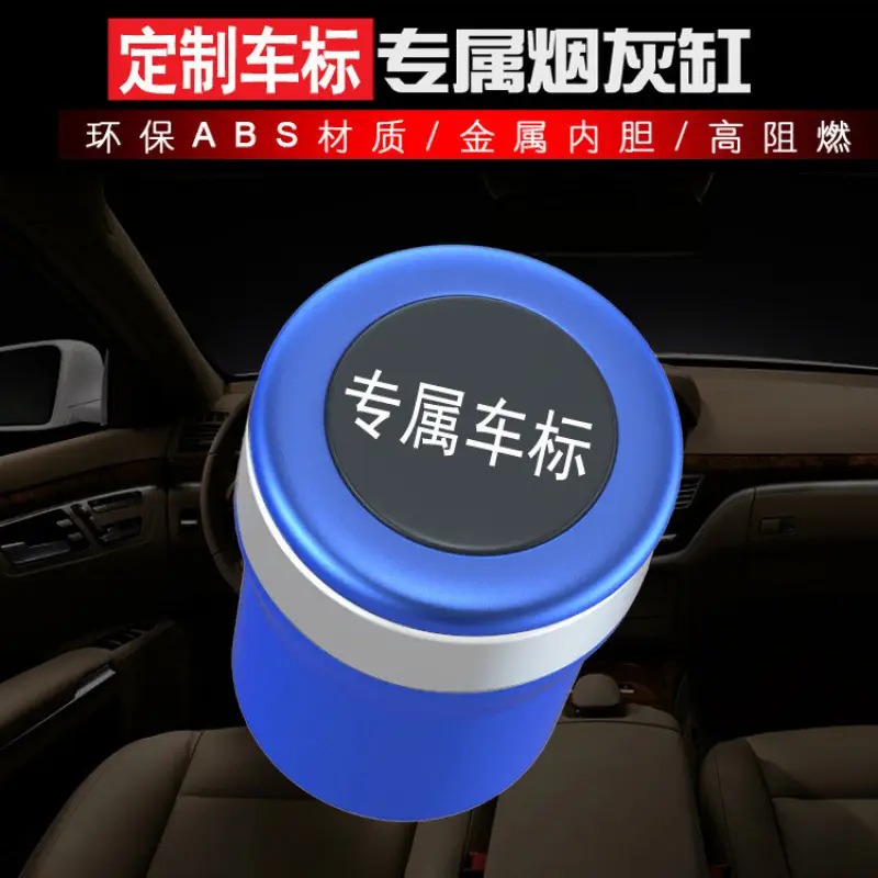 Haval H6 Harvard Big Dog F5M6Sh9H4 Red Rabbit F7Xh2 Car Special Car Ashtray Interior Decoration Male