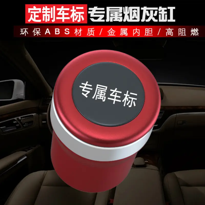 Haval H6 Harvard Big Dog F5M6Sh9H4 Red Rabbit F7Xh2 Car Special Car Ashtray Interior Decoration Male