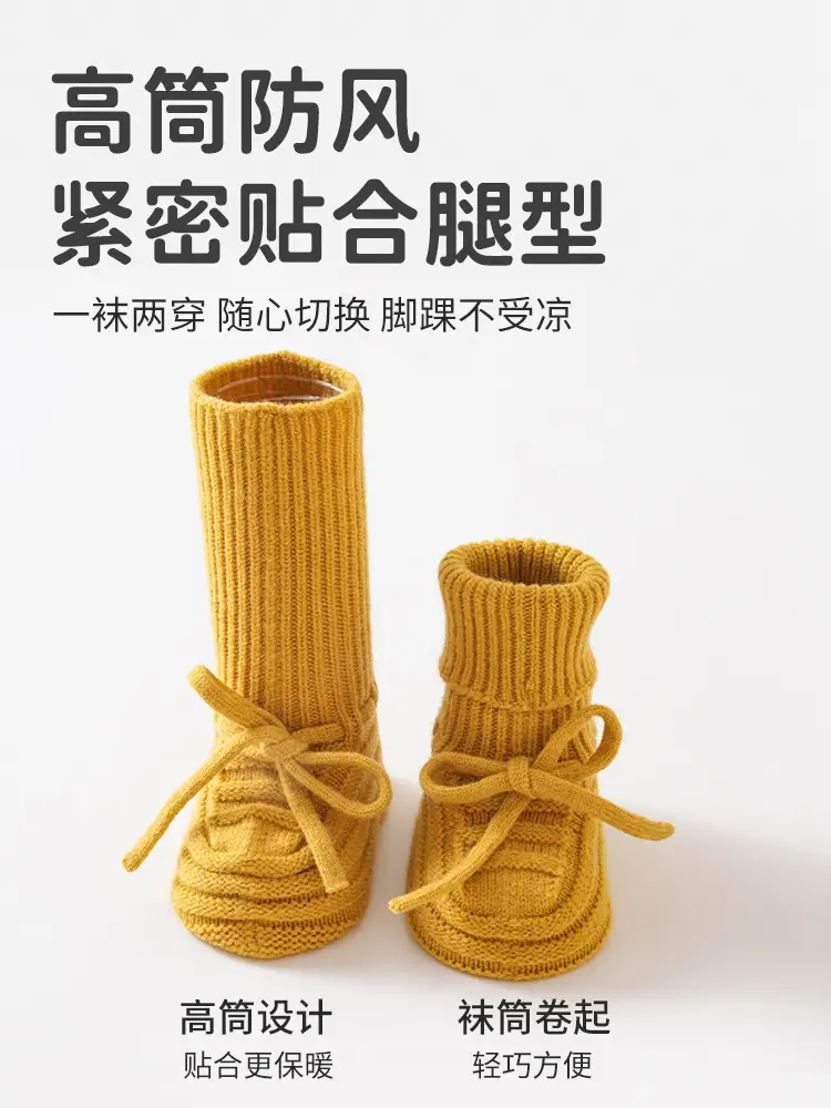 Woolen Baby Socks & Shoes Set Yellow Bow