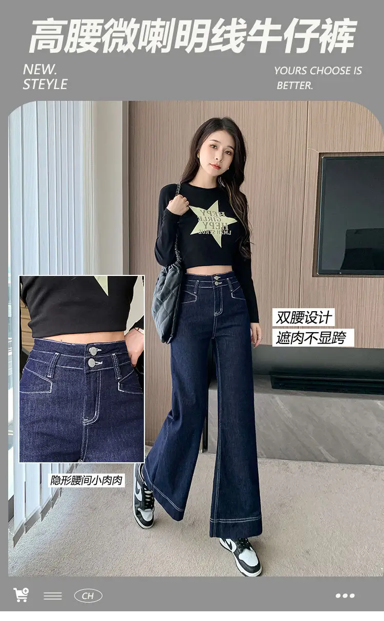 Women Wide Leg Pants Tummy Control Slimming Korean Style — feature 2