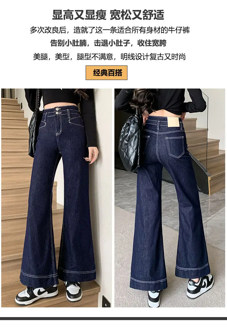 Women Wide Leg Pants Tummy Control Slimming Korean Style — feature 3