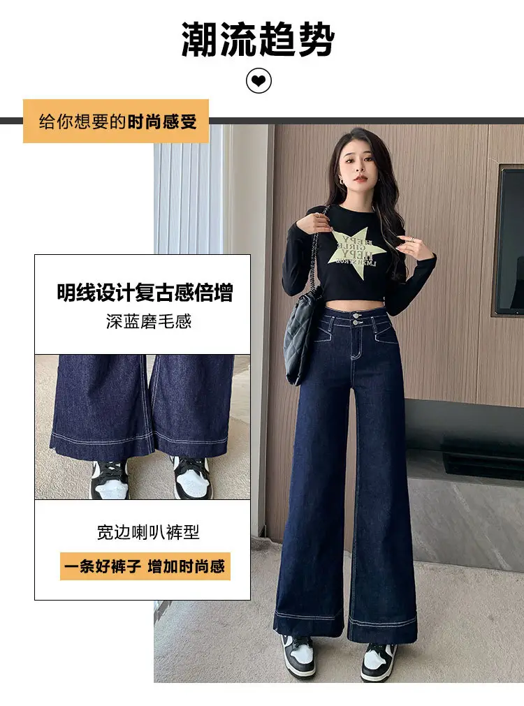 Women Wide Leg Pants Tummy Control Slimming Korean Style — feature 4