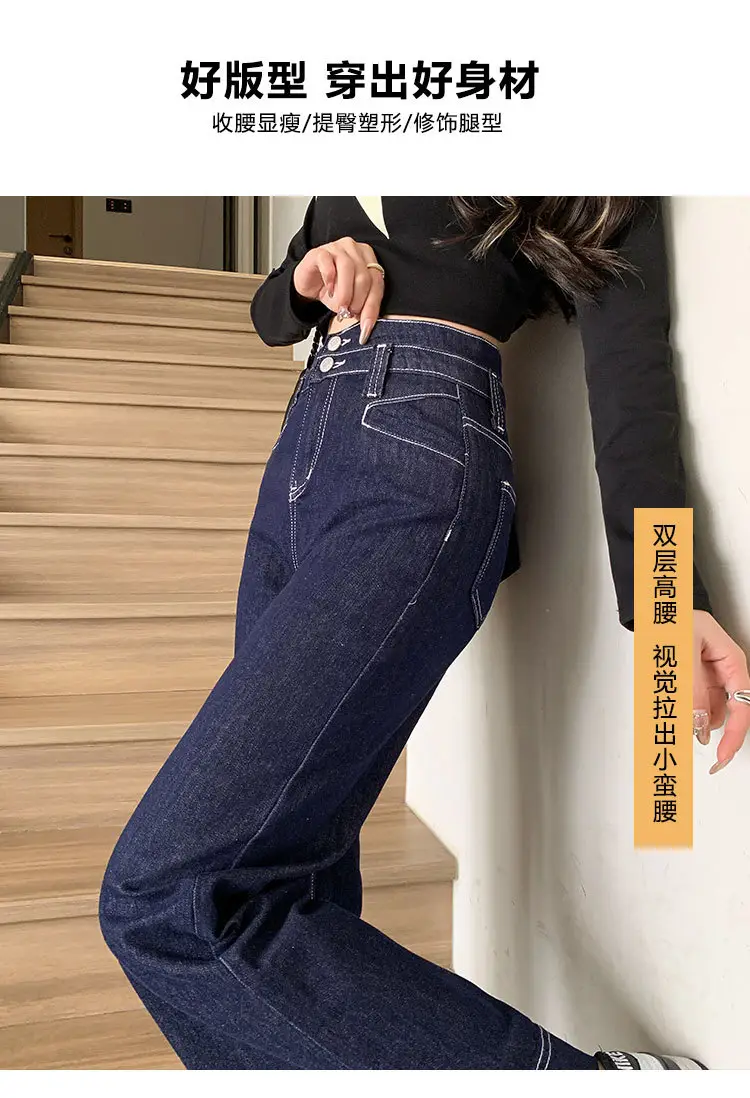 Women Wide Leg Pants Tummy Control Slimming Korean Style — feature 5
