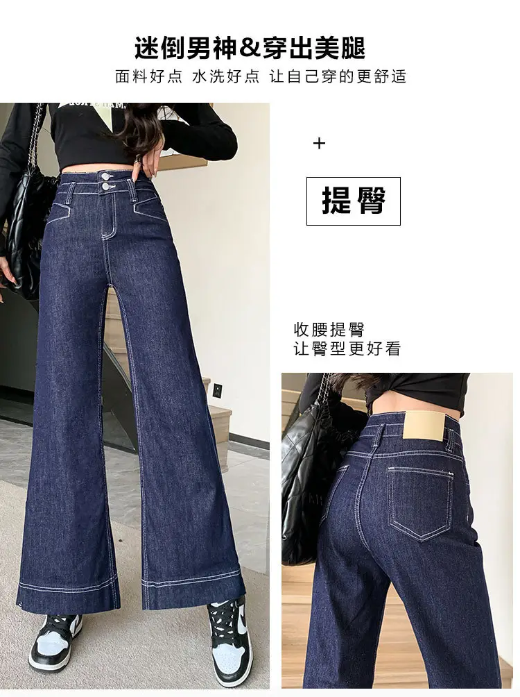 Women Wide Leg Pants Tummy Control Slimming Korean Style — feature 6