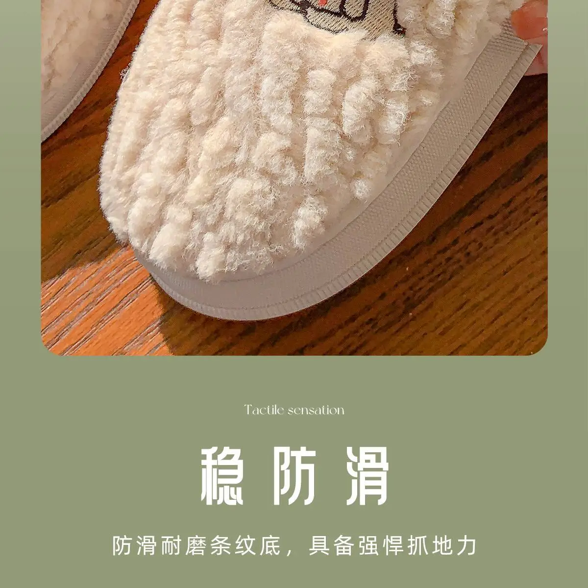 Cute Fleece Lined Slippers Green Women Winter — feature 11