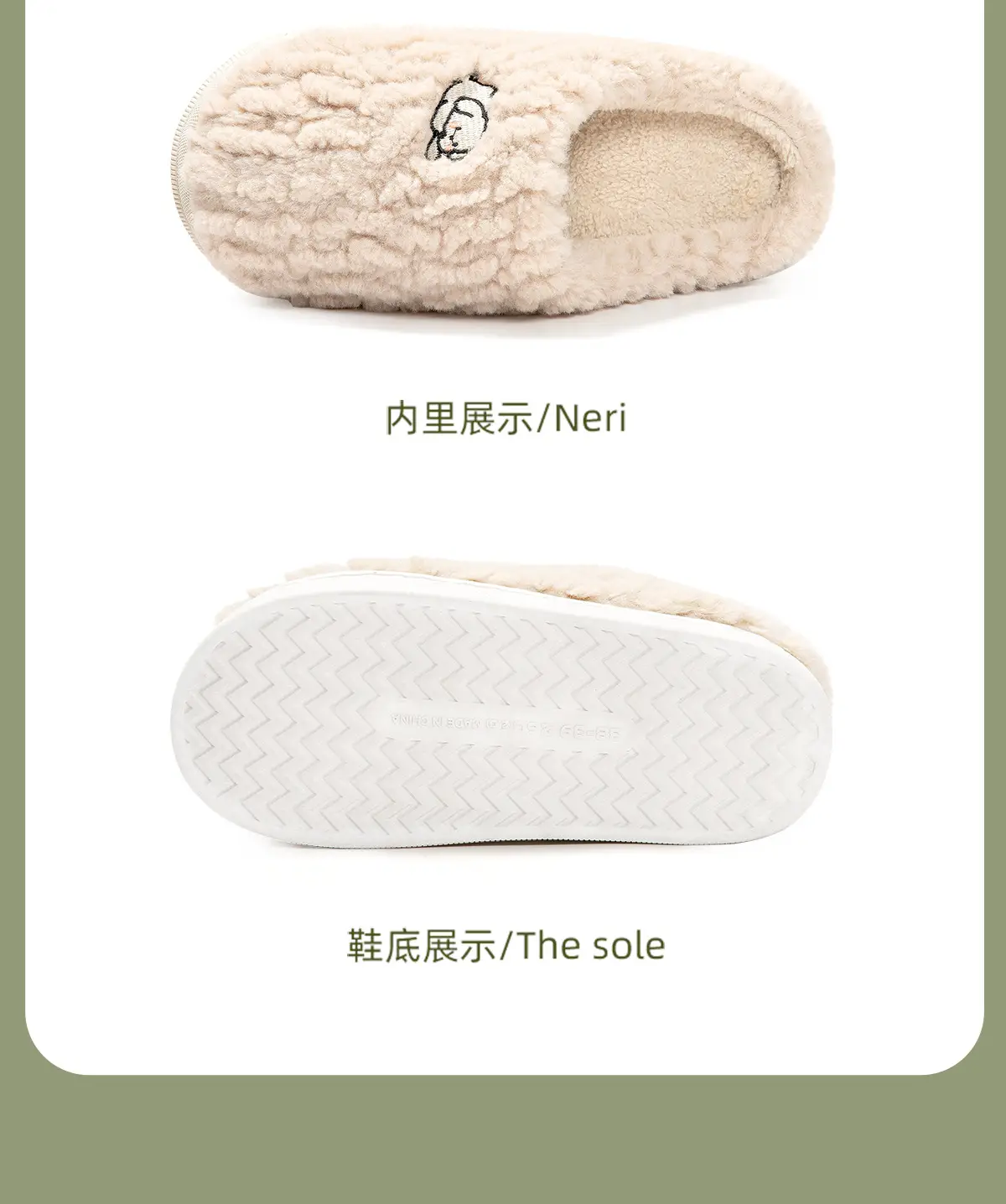 Cute Fleece Lined Slippers Green Women Winter — feature 25