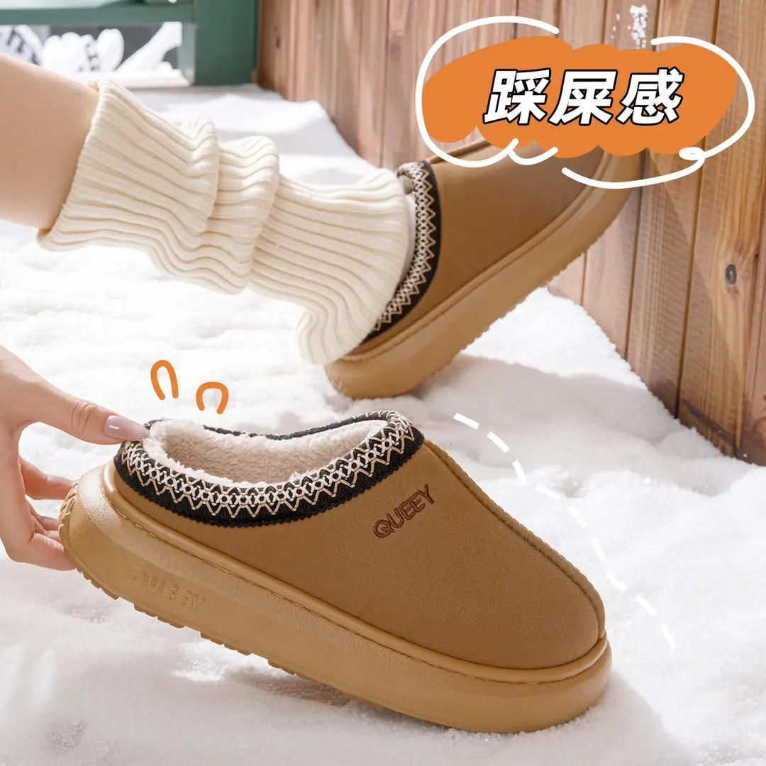 Plush Cotton Slippers for Women 2026 New Autumn and Winter Indoor and Outdoor Wear Home Thick-Soled Non-Slip Fleece-Lined Warm Cotton Shoes - Image 5