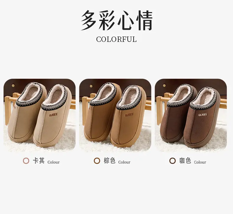 Plush Cotton Slippers for Women 2026 New Autumn and Winter Indoor and Outdoor Wear Home Thick-Soled Non-Slip Fleece-Lined Warm Cotton Shoes — feature 10