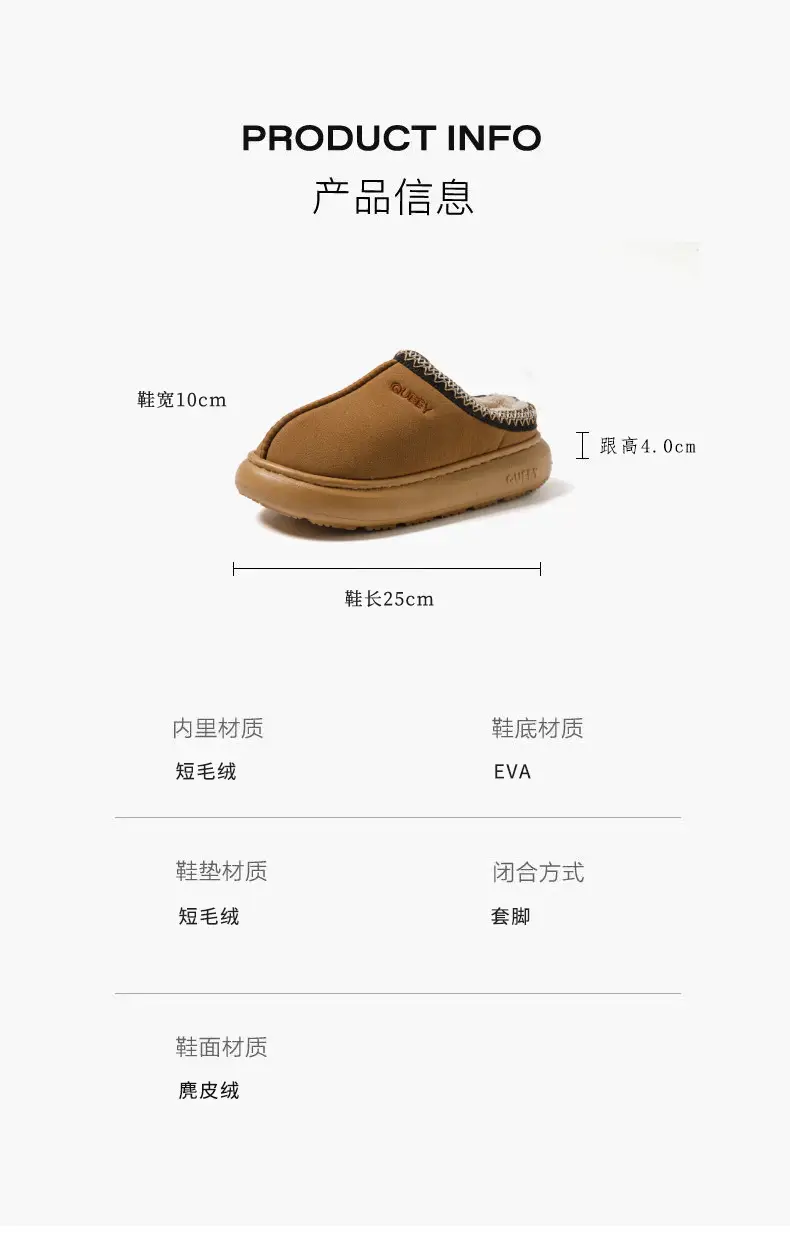 Plush Cotton Slippers for Women 2026 New Autumn and Winter Indoor and Outdoor Wear Home Thick-Soled Non-Slip Fleece-Lined Warm Cotton Shoes — feature 6