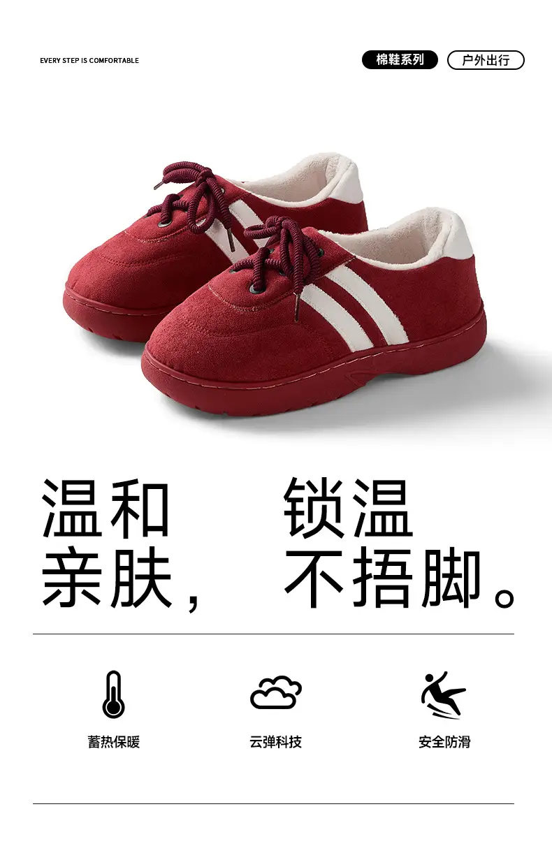 Women Velvet Cotton Training Shoes American Style Winter Autumn — feature 2