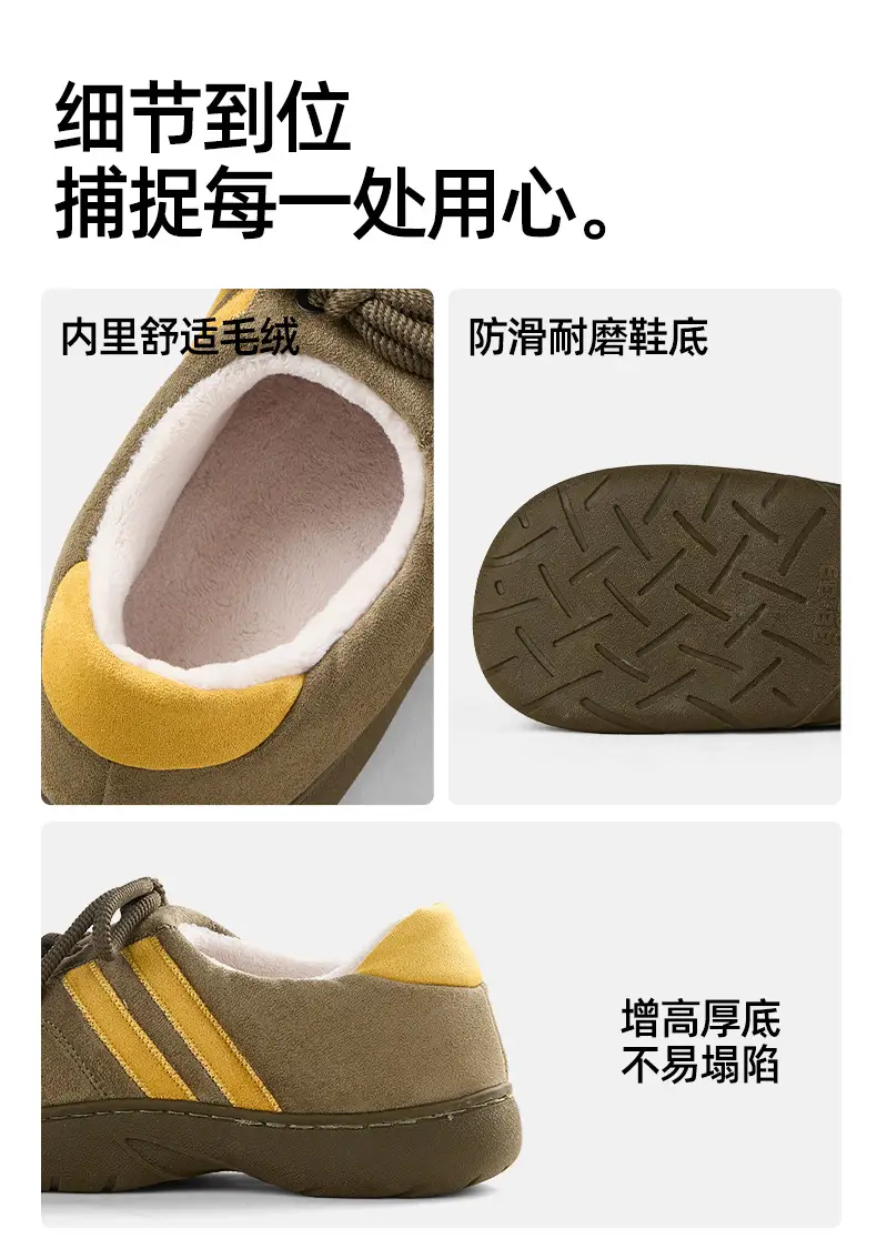Women Velvet Cotton Training Shoes American Style Winter Autumn — feature 7