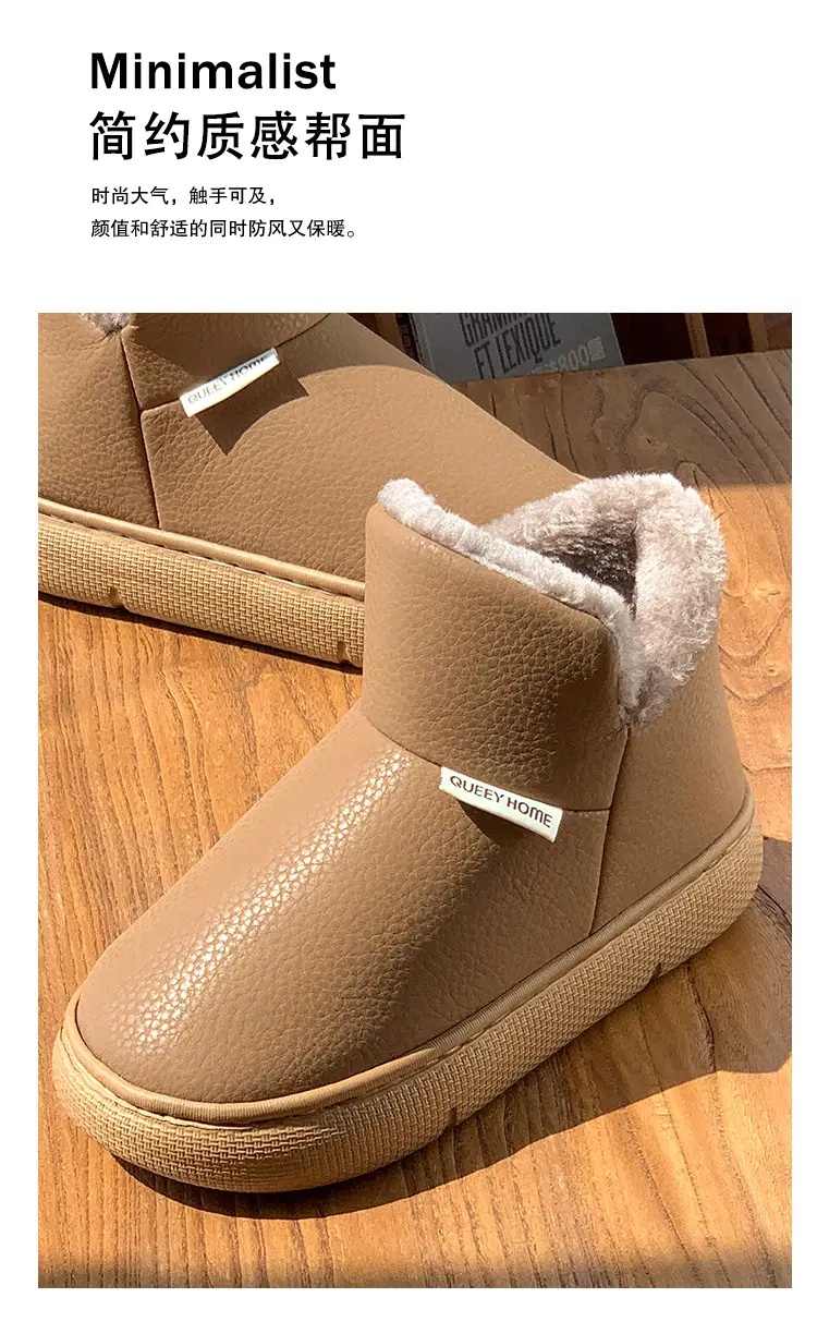 Thick-Soled Cotton Shoes for Women, 2026 New Winter Style, Pu Leather Plush Warm Cotton Slippers, Closed-Back Snow Boots for Men — feature 11