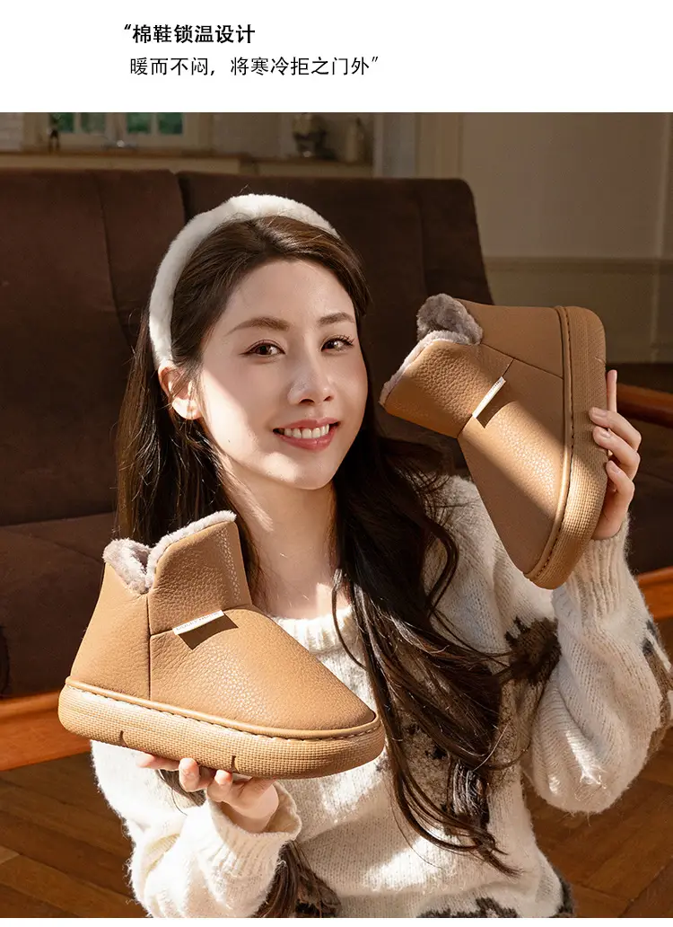 Thick-Soled Cotton Shoes for Women, 2026 New Winter Style, Pu Leather Plush Warm Cotton Slippers, Closed-Back Snow Boots for Men — feature 7