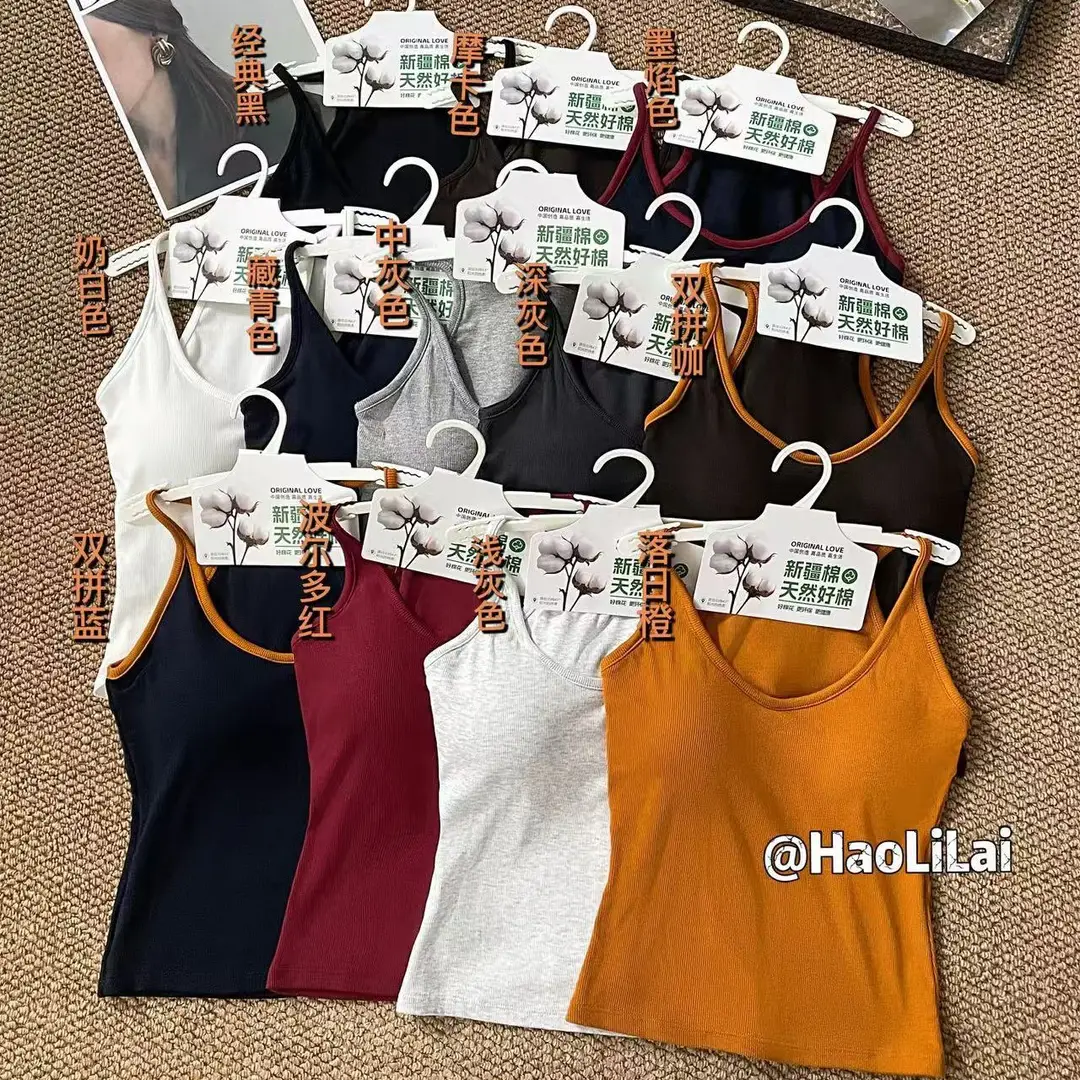 Spring and Summer New Style Color-Blocking Fashionable One-Piece Racerback Tank Top for Women with Chest Pads, Slim Fit, Flattering, Suitable for Outerwear or Layering - Image 18