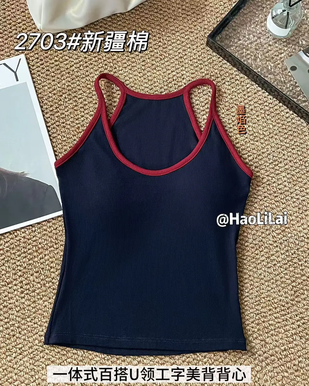 Spring and Summer New Style Color-Blocking Fashionable One-Piece Racerback Tank Top for Women with Chest Pads, Slim Fit, Flattering, Suitable for Outerwear or Layering — feature 12