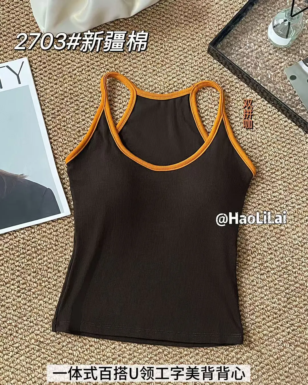 Spring and Summer New Style Color-Blocking Fashionable One-Piece Racerback Tank Top for Women with Chest Pads, Slim Fit, Flattering, Suitable for Outerwear or Layering — feature 14