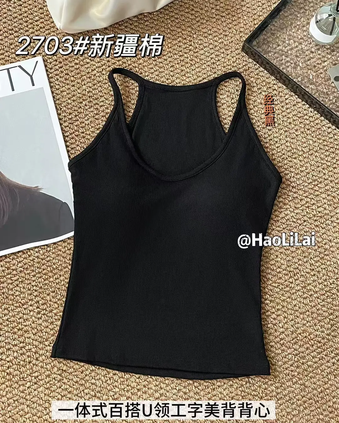 Spring and Summer New Style Color-Blocking Fashionable One-Piece Racerback Tank Top for Women with Chest Pads, Slim Fit, Flattering, Suitable for Outerwear or Layering — feature 15