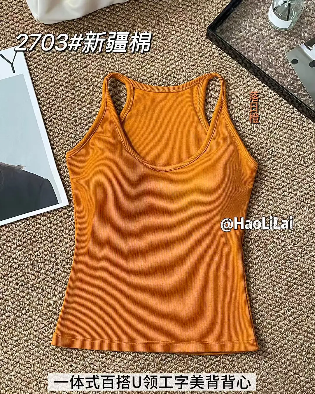 Spring and Summer New Style Color-Blocking Fashionable One-Piece Racerback Tank Top for Women with Chest Pads, Slim Fit, Flattering, Suitable for Outerwear or Layering — feature 17