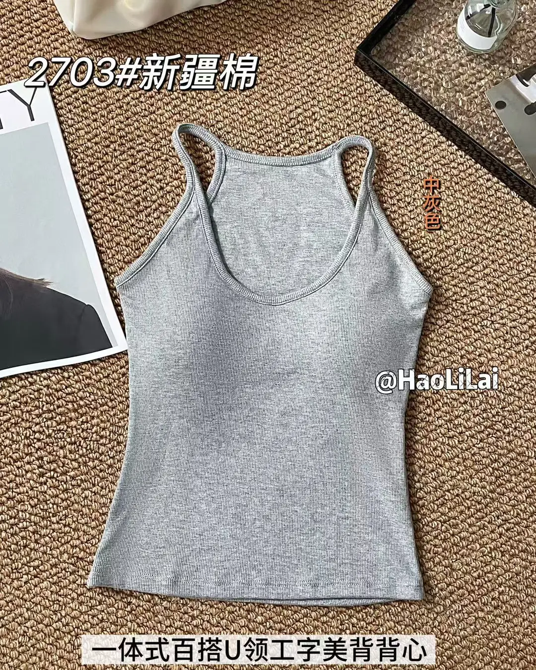 Spring and Summer New Style Color-Blocking Fashionable One-Piece Racerback Tank Top for Women with Chest Pads, Slim Fit, Flattering, Suitable for Outerwear or Layering — feature 18