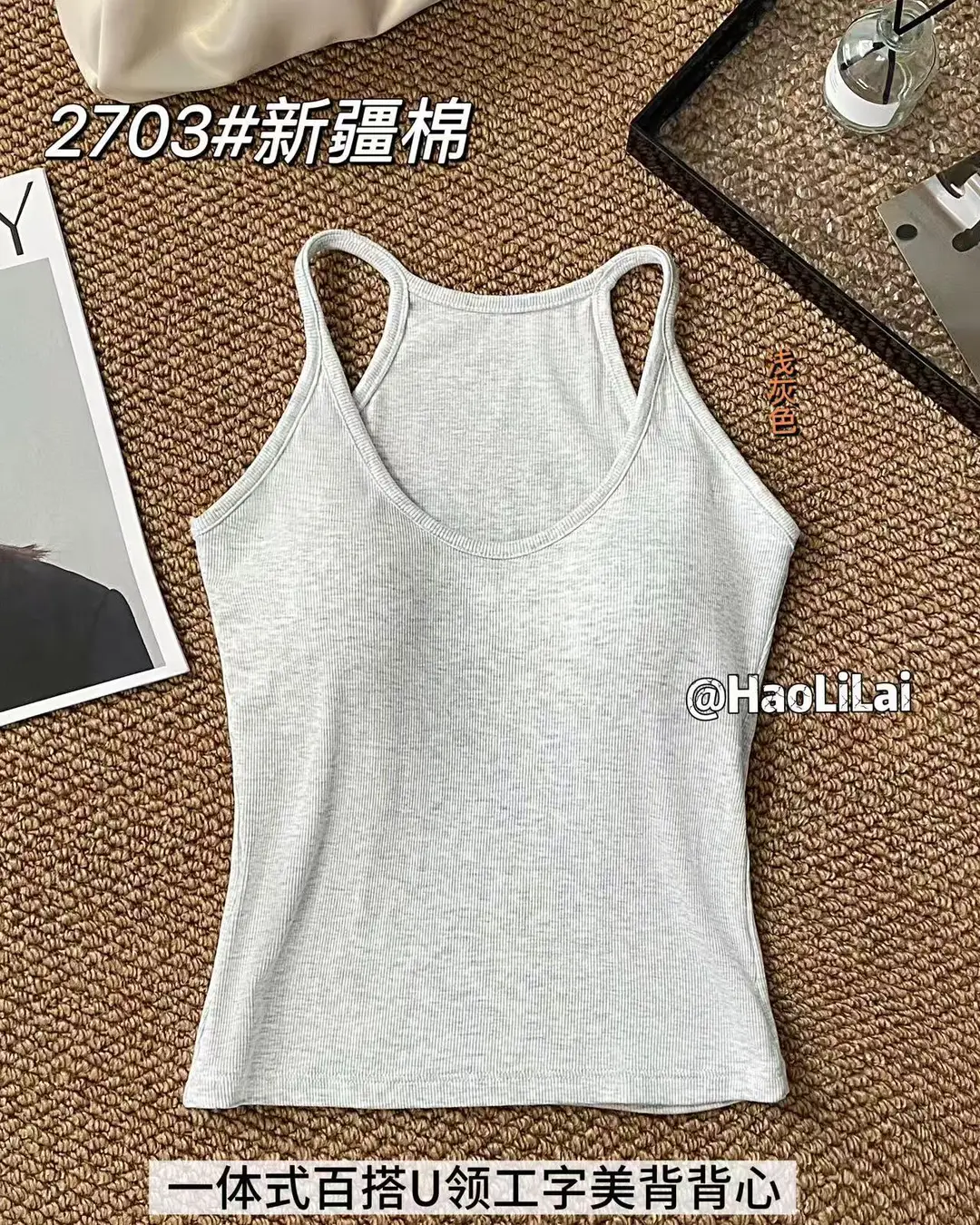 Spring and Summer New Style Color-Blocking Fashionable One-Piece Racerback Tank Top for Women with Chest Pads, Slim Fit, Flattering, Suitable for Outerwear or Layering — feature 19