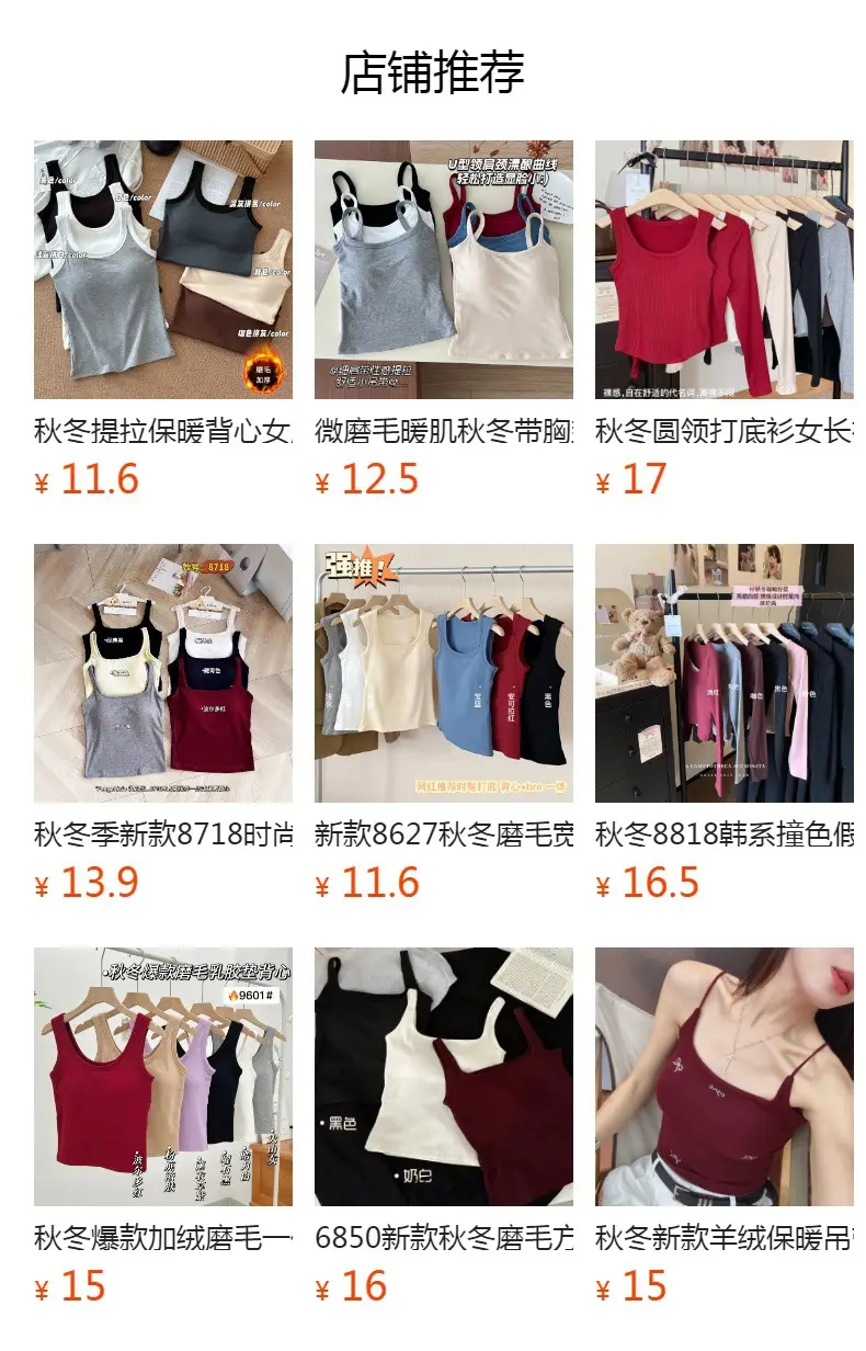 Spring and Summer New Style Color-Blocking Fashionable One-Piece Racerback Tank Top for Women with Chest Pads, Slim Fit, Flattering, Suitable for Outerwear or Layering — feature 2