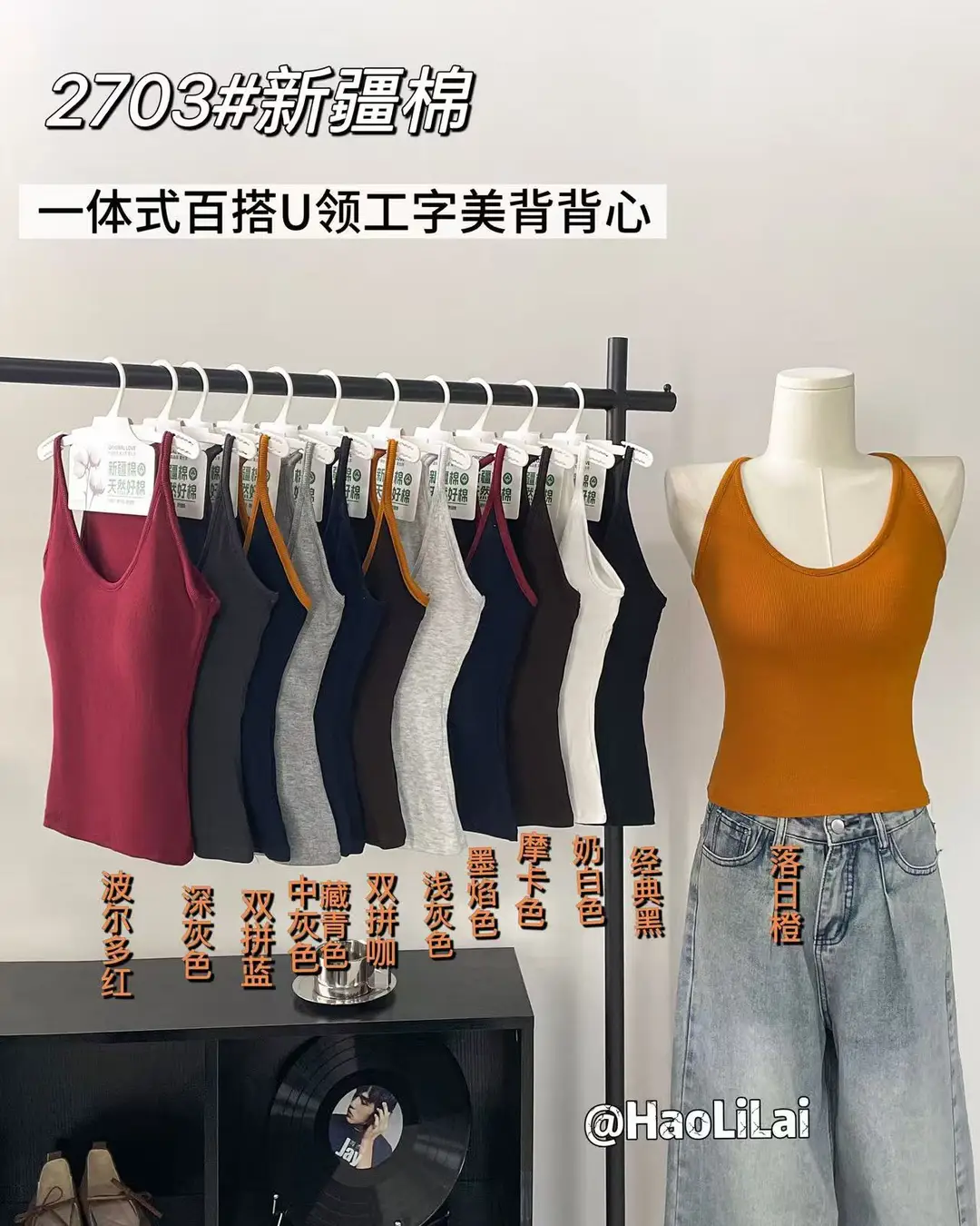Spring and Summer New Style Color-Blocking Fashionable One-Piece Racerback Tank Top for Women with Chest Pads, Slim Fit, Flattering, Suitable for Outerwear or Layering — feature 4