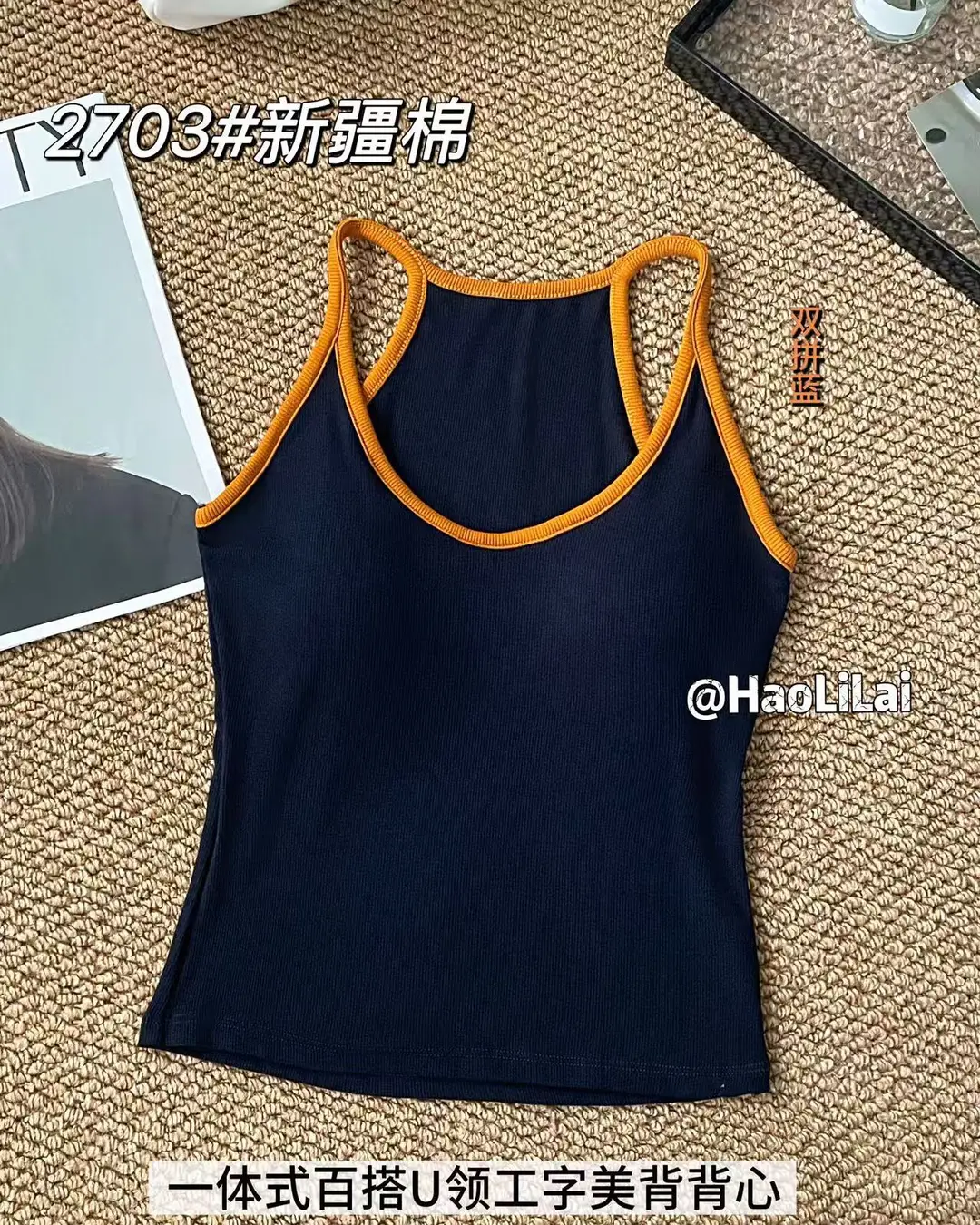 Spring and Summer New Style Color-Blocking Fashionable One-Piece Racerback Tank Top for Women with Chest Pads, Slim Fit, Flattering, Suitable for Outerwear or Layering — feature 8