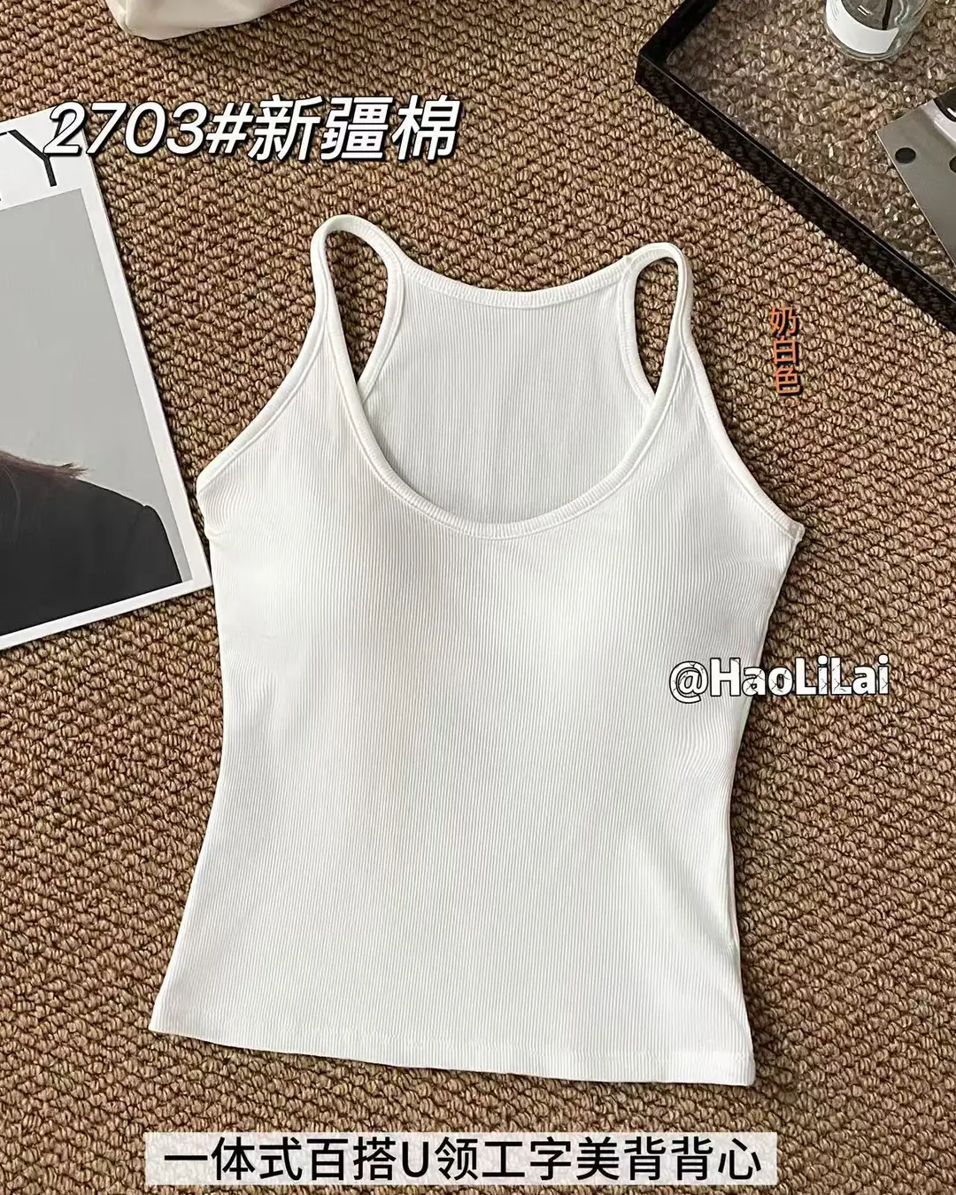 Spring and Summer New Style Color-Blocking Fashionable One-Piece Racerback Tank Top for Women with Chest Pads, Slim Fit, Flattering, Suitable for Outerwear or Layering - Image 2