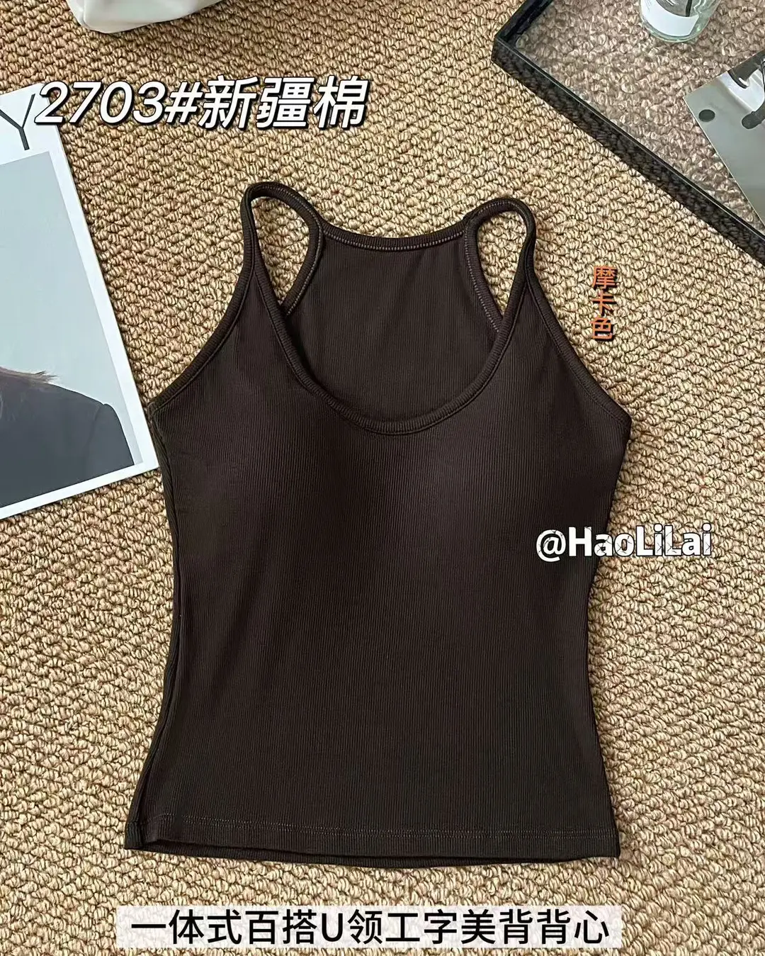 Spring and Summer New Style Color-Blocking Fashionable One-Piece Racerback Tank Top for Women with Chest Pads, Slim Fit, Flattering, Suitable for Outerwear or Layering - Image 4