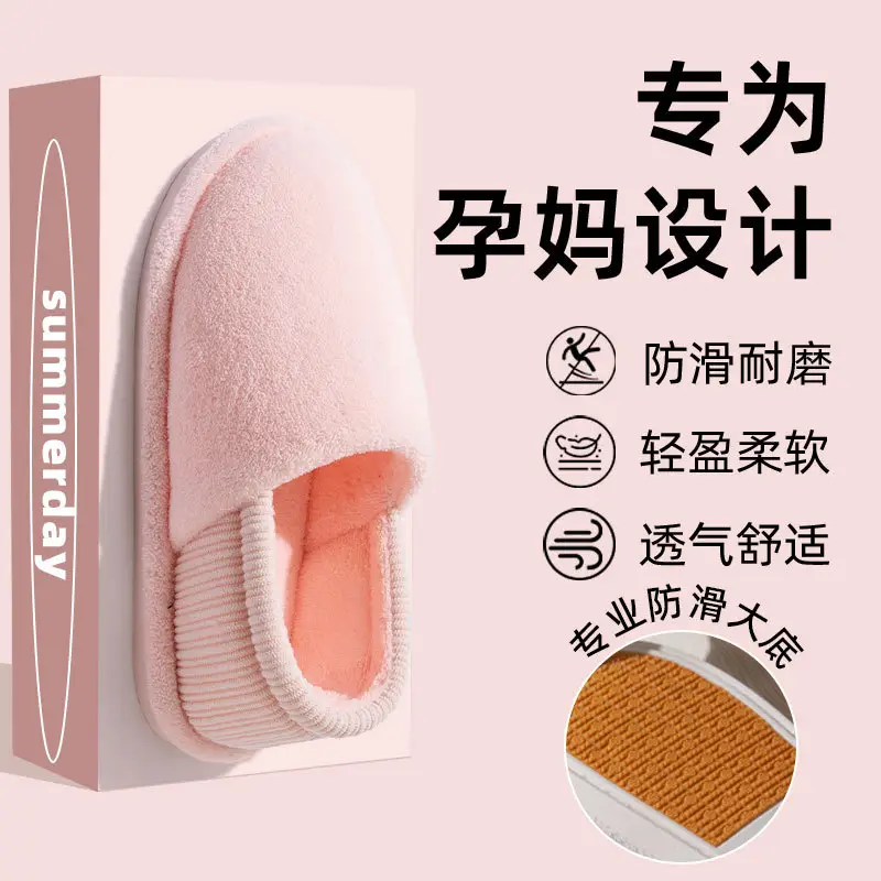 Maternity Postpartum Cotton Slippers for Women, Autumn and Winter Indoor Non-Slip Soft Sole Home Slippers for October Maternity with Covered Heel