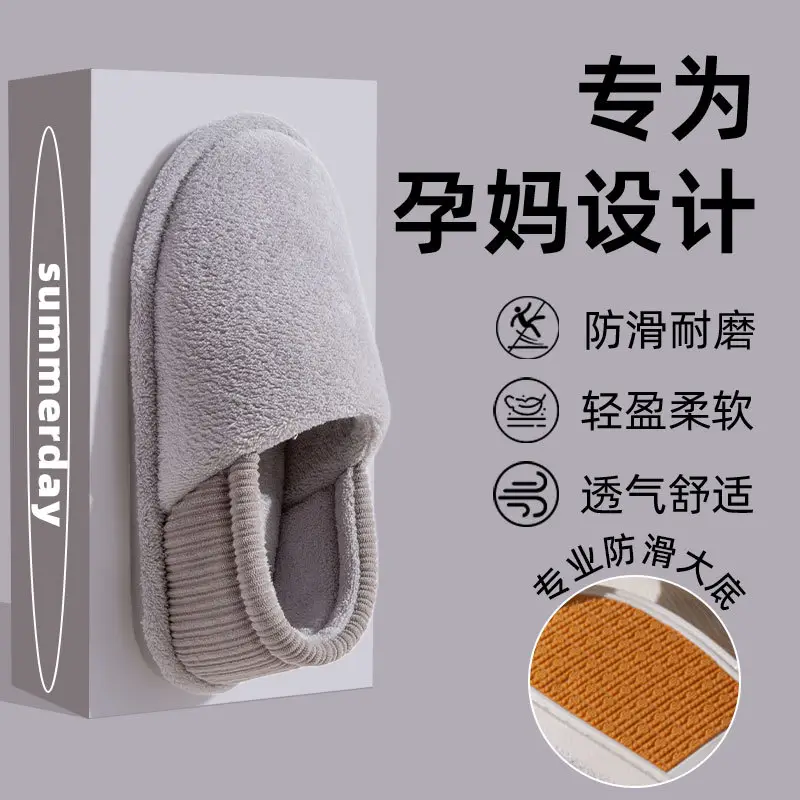 Maternity Postpartum Cotton Slippers for Women, Autumn and Winter Indoor Non-Slip Soft Sole Home Slippers for October Maternity with Covered Heel