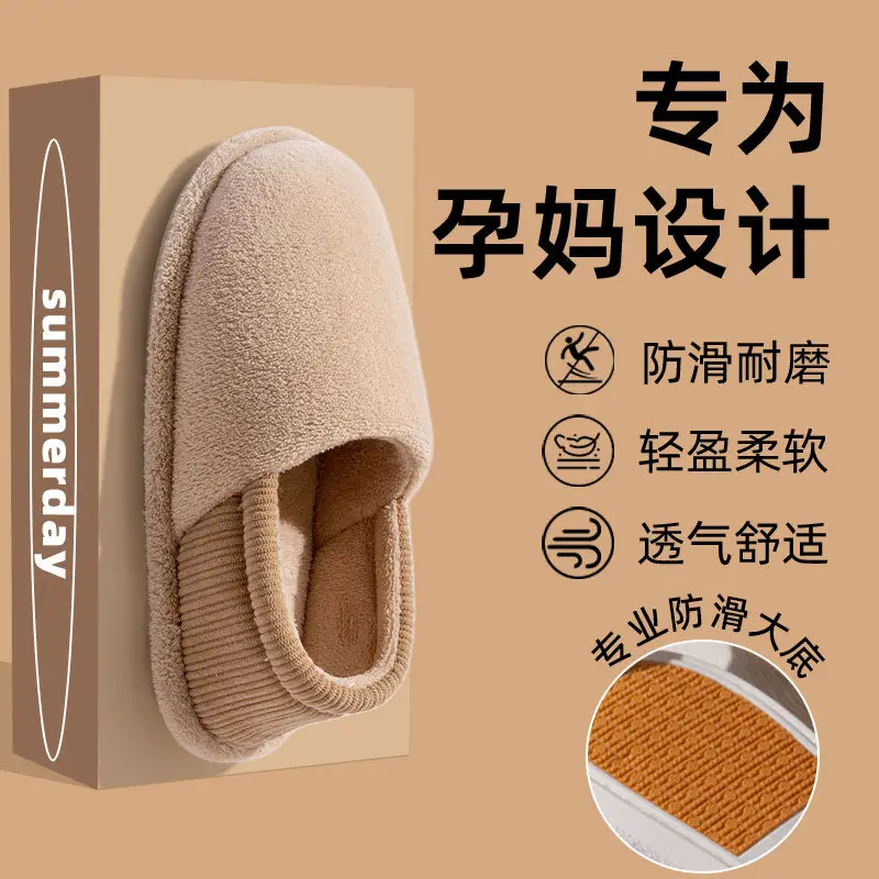 Maternity Postpartum Cotton Slippers for Women, Autumn and Winter Indoor Non-Slip Soft Sole Home Slippers for October Maternity with Covered Heel