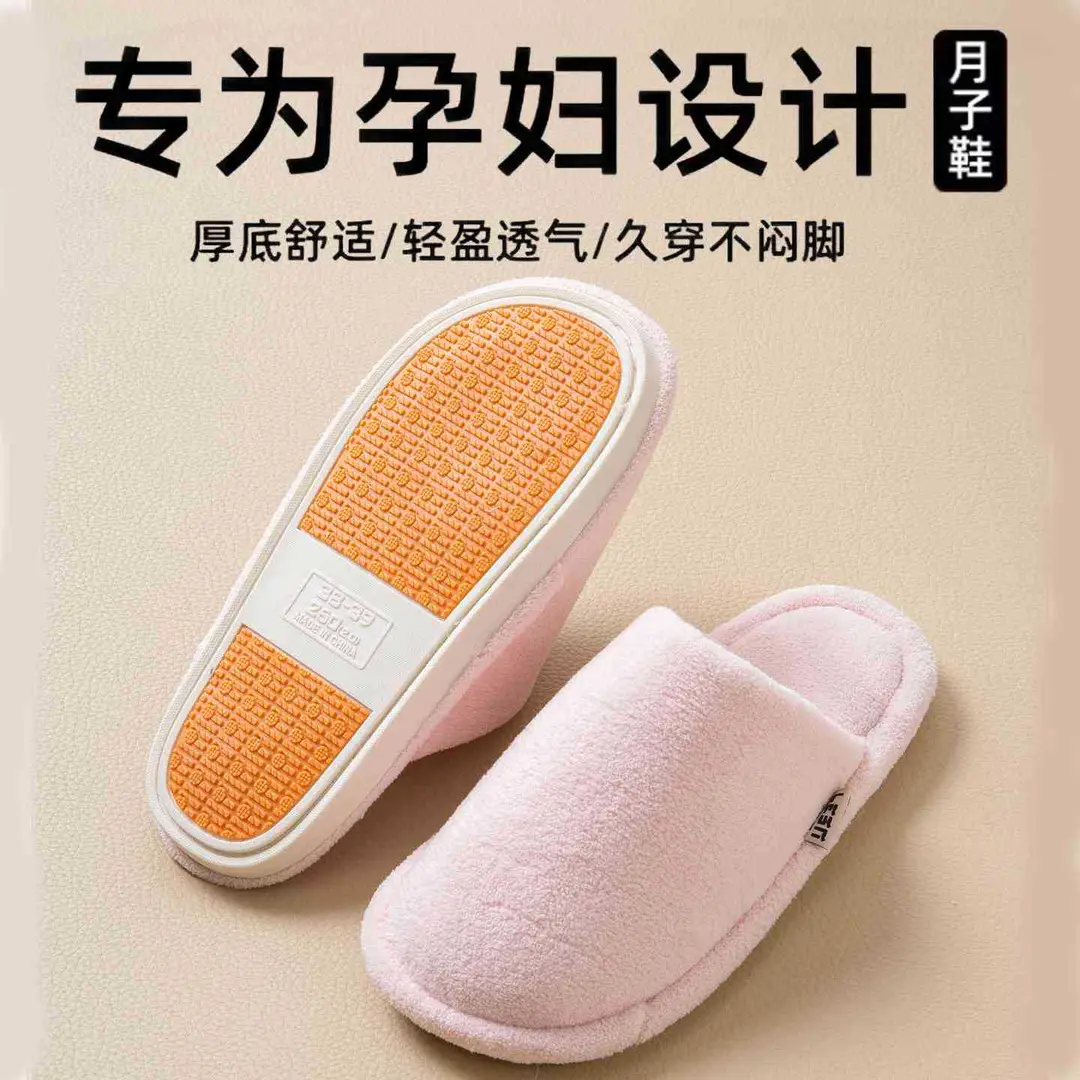 Maternity Postpartum Cotton Slippers for Women, Autumn and Winter Indoor Non-Slip Soft Sole Home Slippers for October Maternity with Covered Heel