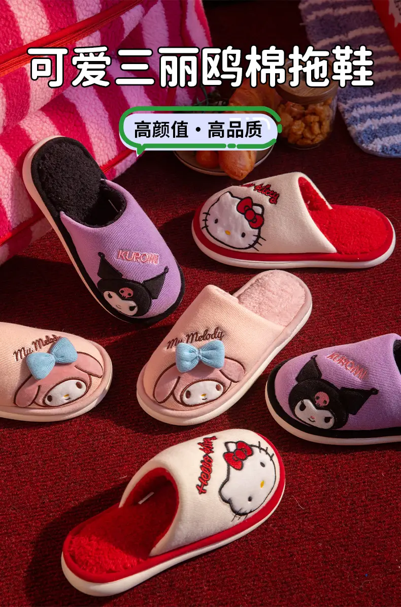 Sanrio Cotton Slippers for Women 2025 Winter Outer Wear Warm Furry Slippers Indoor Medium and Large Children's Non-Slip Home Shoes — feature 1