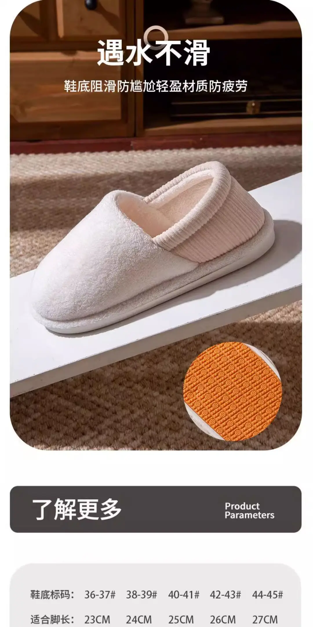 Maternity Postpartum Cotton Slippers for Women, Autumn and Winter Indoor Non-Slip Soft Sole Home Slippers for October Maternity with Covered Heel — feature 11