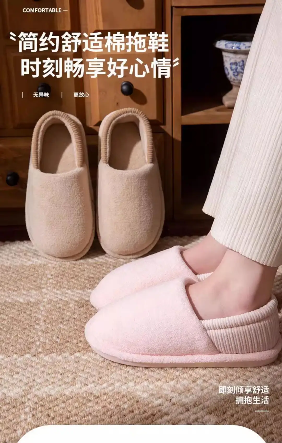 Maternity Postpartum Cotton Slippers for Women, Autumn and Winter Indoor Non-Slip Soft Sole Home Slippers for October Maternity with Covered Heel — feature 2