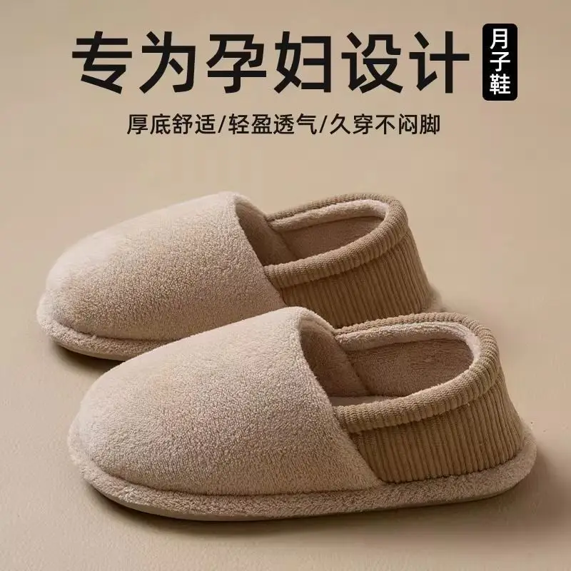 Maternity Postpartum Cotton Slippers for Women, Autumn and Winter Indoor Non-Slip Soft Sole Home Slippers for October Maternity with Covered Heel