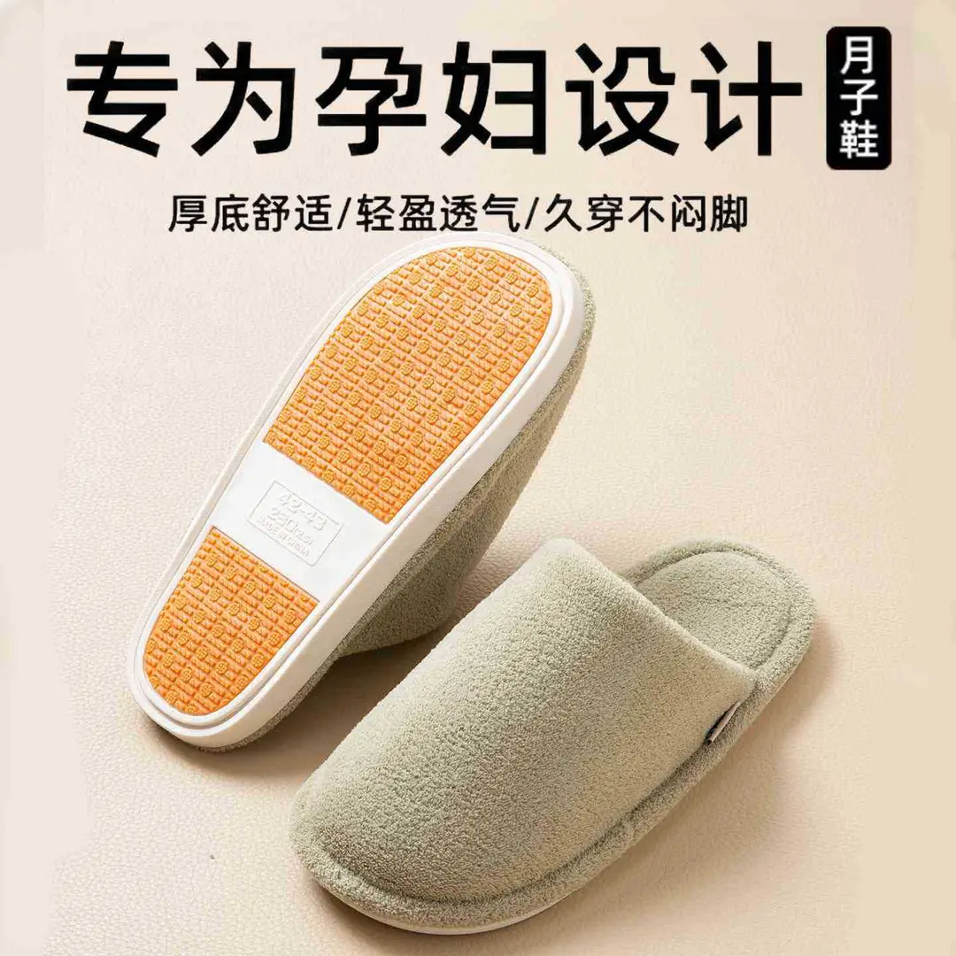 Maternity Postpartum Cotton Slippers for Women, Autumn and Winter Indoor Non-Slip Soft Sole Home Slippers for October Maternity with Covered Heel